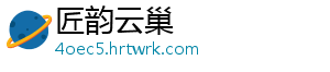 逾300件中国古铜镜现身日本：历史美术价值极高 这些铜镜做工极其精美-匠韵云巢